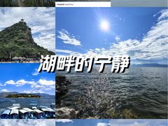 -抚仙湖禄充风景区