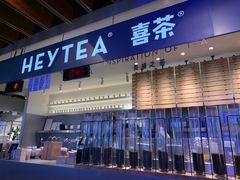 门面-喜茶(上海正大广场店)