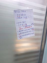 -北京妇产医院(东院)
