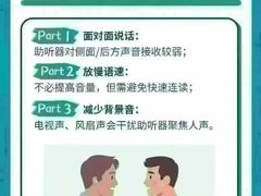 -自然之声助听器·呼吸机(康桥旗舰店)