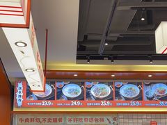 -拼二潮汕牛肉粿条(花城汇店)