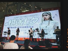-永旺梦乐城(金银潭店)