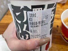 -茶颜悦色(环球奥特莱斯店)