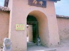 -镇北堡西部影城