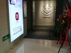 -常乐·对症推拿(解放碑英利大融城店)