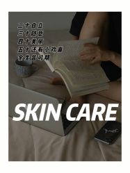 -美肤盾祛痘·问题肌头疗管理中心