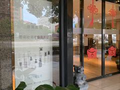 -麦子MaiMassage(打浦桥店)
