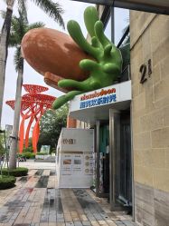 -尼克Playtime(欢乐海岸店)