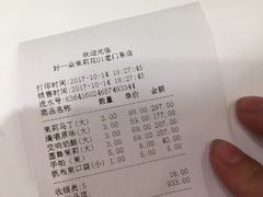 -好一朵茉莉花(老门东店)