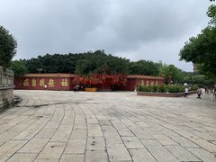 -广州莲花山旅游区