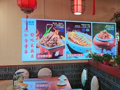 -二姐家三个拿手菜·北塘海鲜·大馅锅贴王(成林道店)