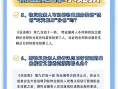 -嘉盛律师团队·法律咨询(上海广场店)