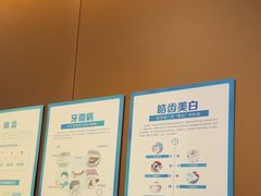 -圣呗口腔·舒适化种植牙·矫正中心(广州总院)