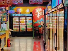 -签多多串串香火锅