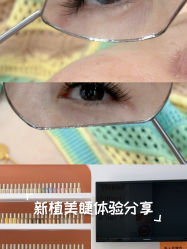 -雅洁美甲美睫