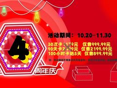 -竹川学社·自助沉浸自习室(海淀黄庄店)
