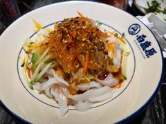 招牌西安凉皮-白鹿原·西安油泼面(万象城店)