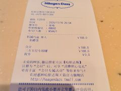 -哈根达斯(绍兴银泰店)
