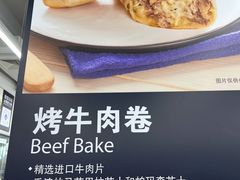 -山姆餐吧(山姆会员商店店)