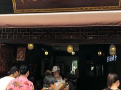 门面-沈氏祖传老宁波油赞子(南塘店)