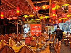 大堂-野山舂·贵州现舂酸汤火锅(鸿通城店)