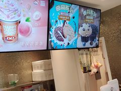 -DQ·蛋糕·冰淇淋(通州万达店)