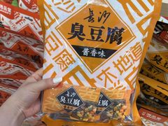 -郴州特产舜华临武鸭(郴州西站店)