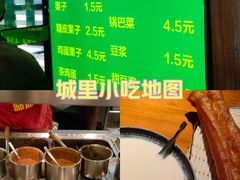 -義聚德·清真铜锅涮羊肉·烧烤(河东店)