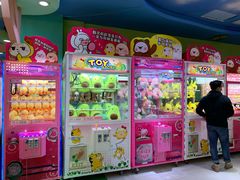 -爱玩嘉年华(江北一店)