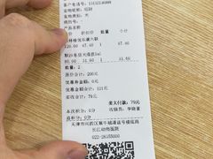-瑞派长江宠物医院·猫科·外科·24小时夜护(谊城公寓分院)