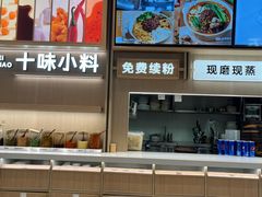-小满手工粉(上海月星环球港店)