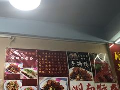 -吴记口味馆