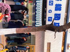 门面-芳婆糕团店(王府大街店)