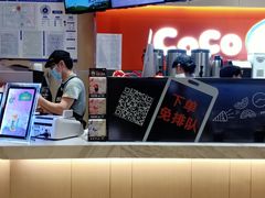 -CoCo都可(新太阳宫店)
