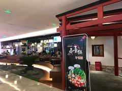 门面-游You House(西单老佛爷店)