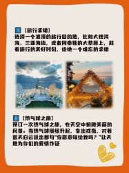 -迈瑞米求婚策划(静安店)