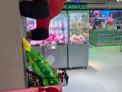 -幻物社(万象天地店)