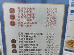 -纯坊佳哥手作(江汉路店)