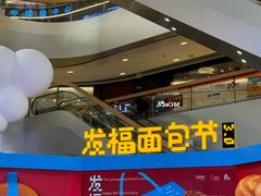 -杭州来福士中心