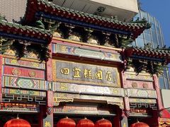 -四宜糕团店(南大街店)