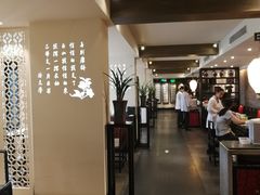 -孔乙己(后海店)