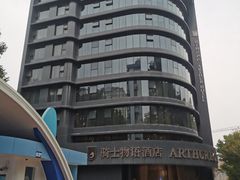 -广州塔骑士物语酒店