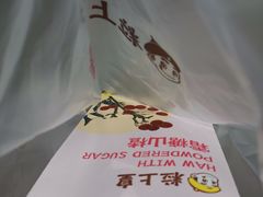 -粒上皇(常德高山街店)