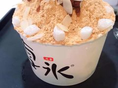 -雪冰家·茶饮(碧桂园银河商业广场店)