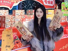 -老鼎丰(靖宇街总店)