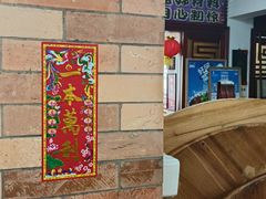 -阿殳粥馆(水围村店)