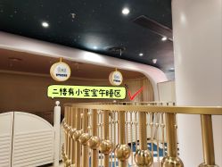 -奈尔宝家庭中心·亲子餐厅(鄞州万达店)