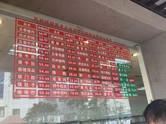 -陆稿荐观前街店