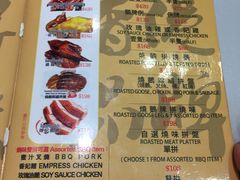 菜单-深井陈记烧鹅酒家(新填地街店)