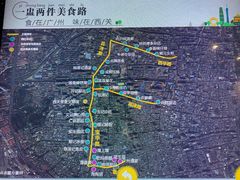 -广州市城市规划展览中心